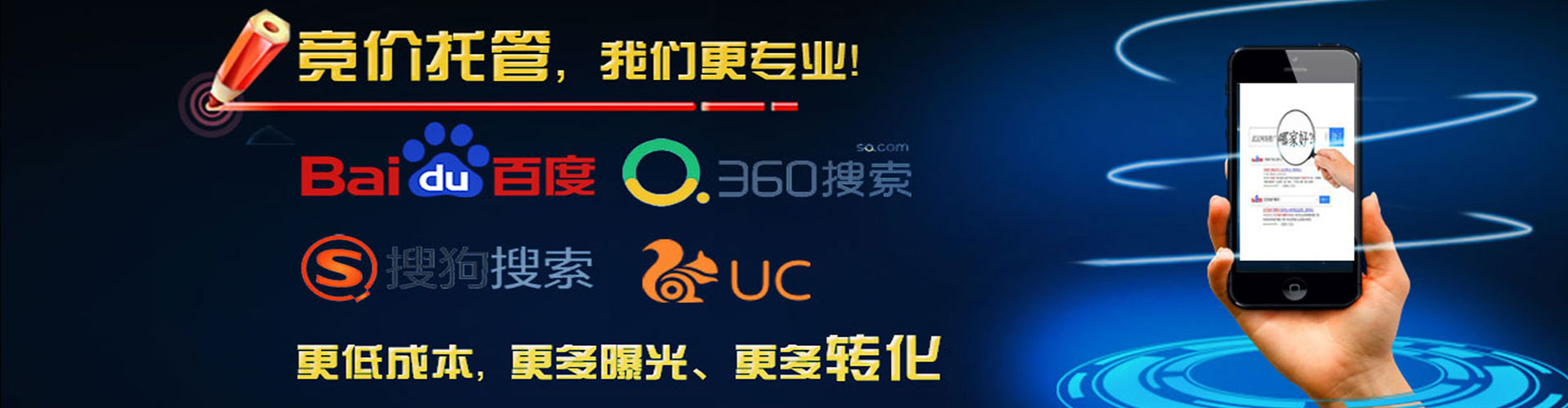 大方百度包年竞价
