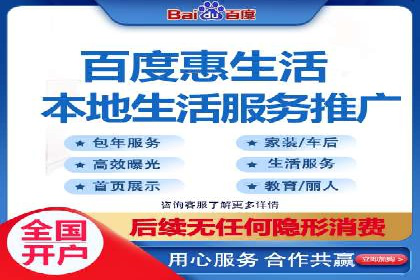 餐饮业SEM营销推广的经典案例分析